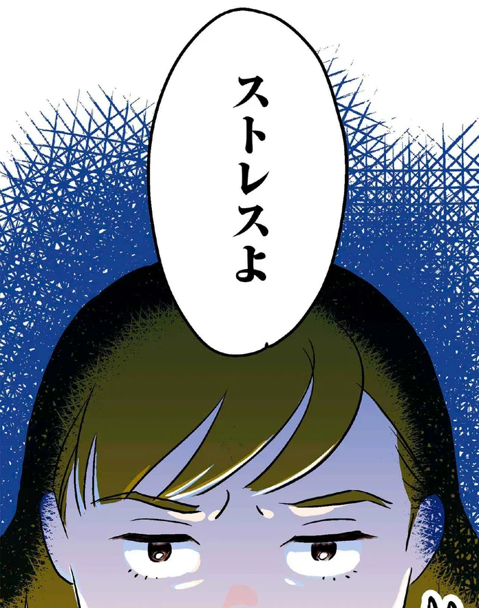 結婚して一週間。体調がすぐれないと話すと会社の先輩は「それストレスよ」／くらやみガールズトーク（5）