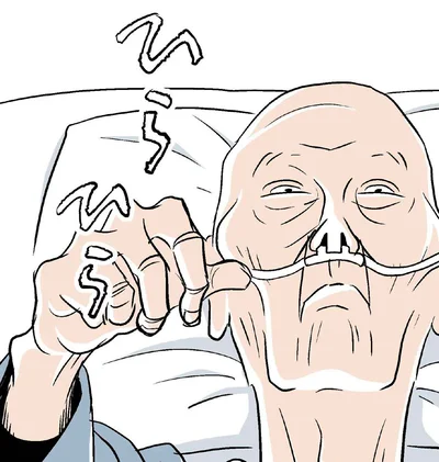 手招き