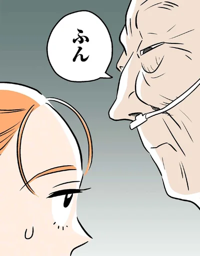 ふん