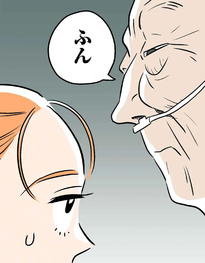 ふん