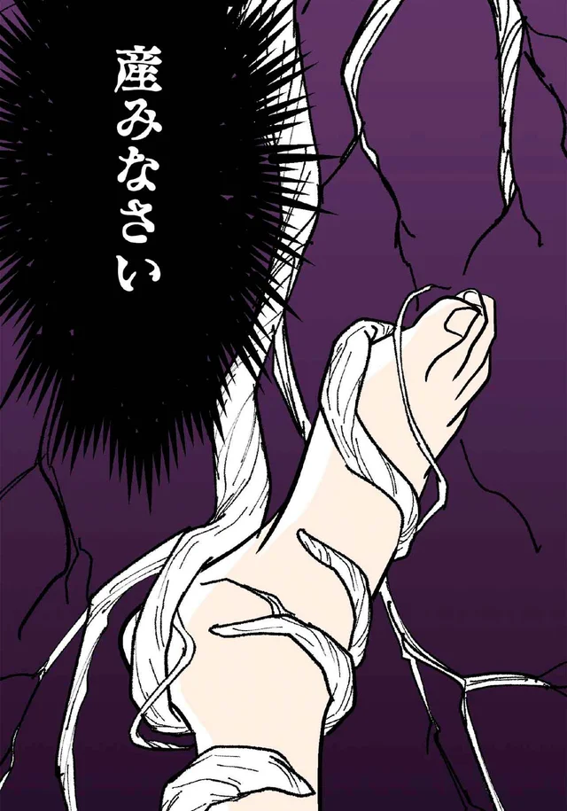 枯れ枝のような感触、忌まわしい言葉。大伯父の記憶が悪夢となって私を苦しめる／くらやみガールズトーク（19）