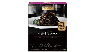 おうちでお手軽に