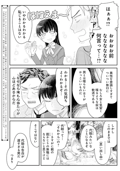 そこではない