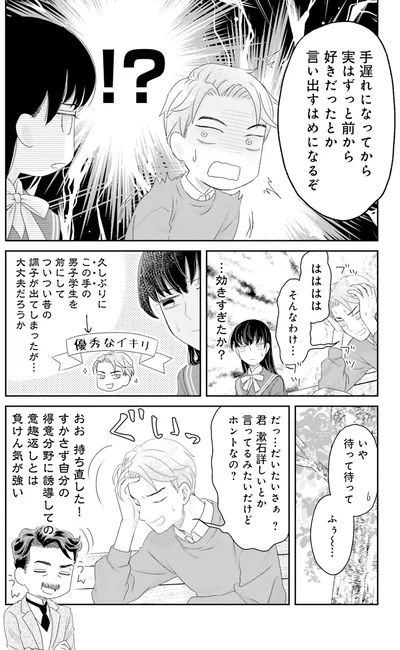 手遅れになってから