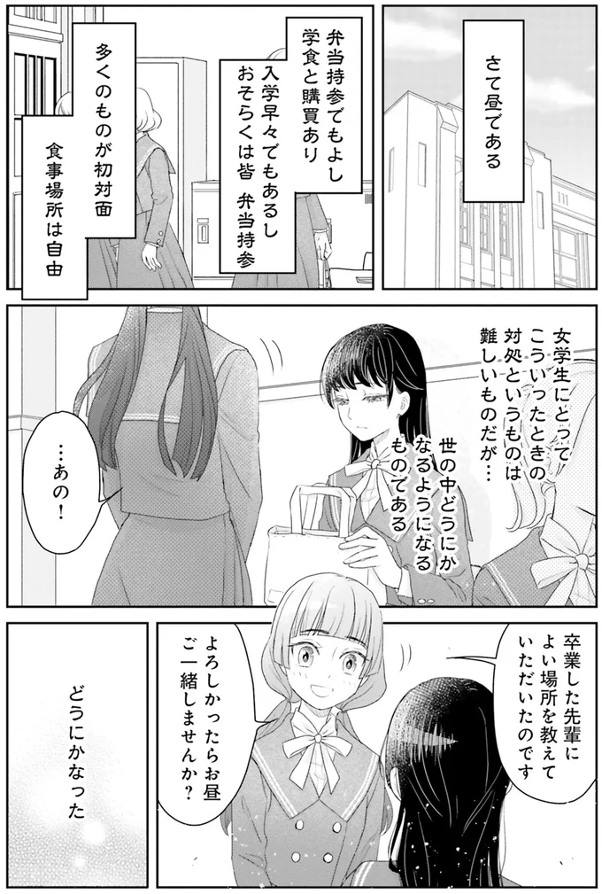 どうにかなった
