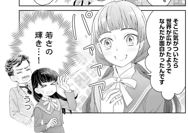転生した漱石の目には眩しすぎる！ 「若さ」あふれる女生徒との昼食／JK漱石（5）