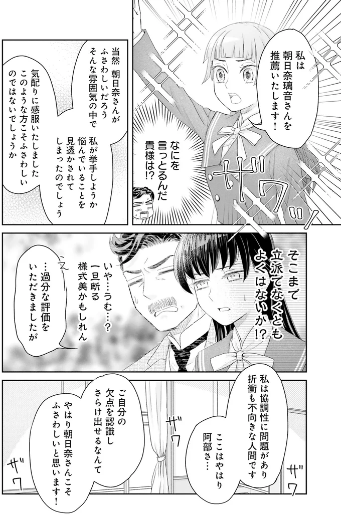 一旦断る様式美かもしれん