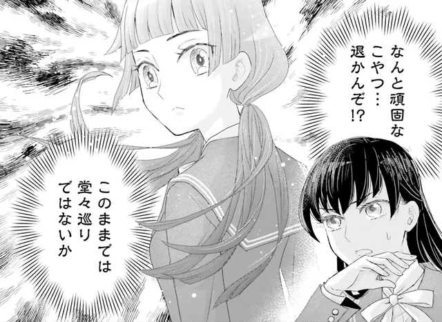 クラス委員を巡る心理戦。このままでは堂々巡り、どうする漱石!?／JK漱石（6）