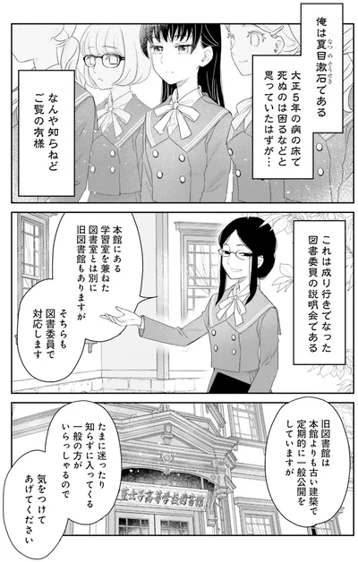 気を付けてあげてください