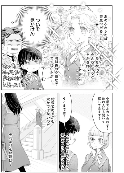 ついぞ見かけん