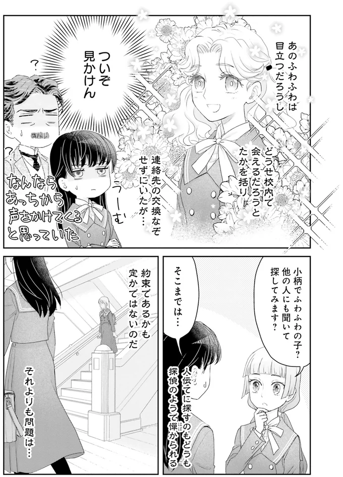 ついぞ見かけん