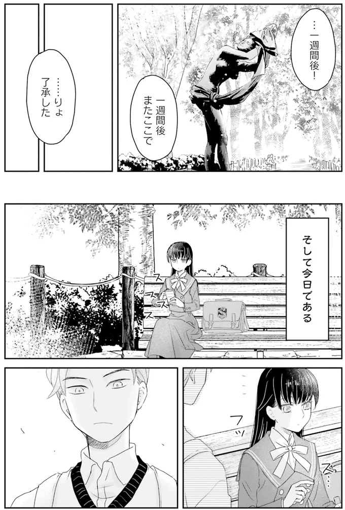 そして今日である