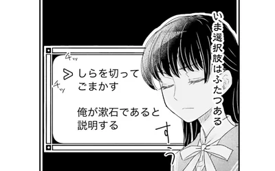 選択肢はふたつ