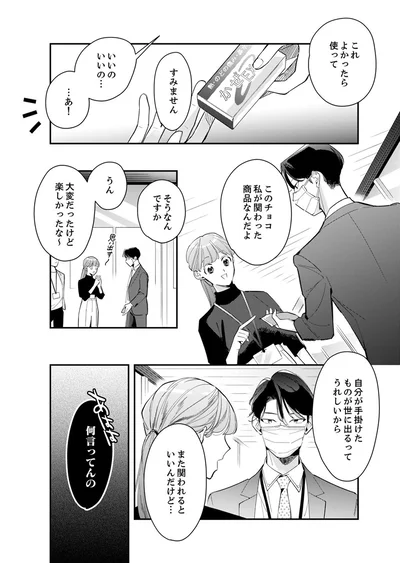 これよかったら使って