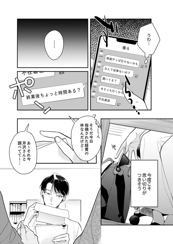 うわ...