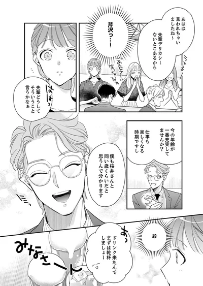 あはは