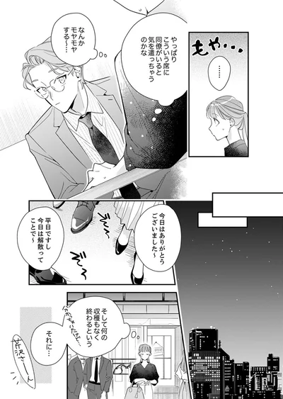 何の収穫もなく終わるという