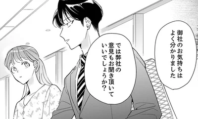 笑えない冗談に社員へのパワハラ。取引先の社長に切り込んだのは…