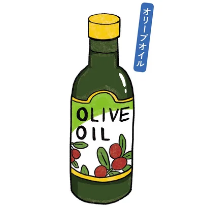 オリーブオイル