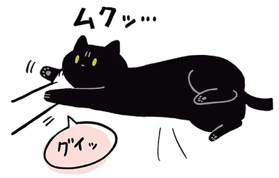 グイッ