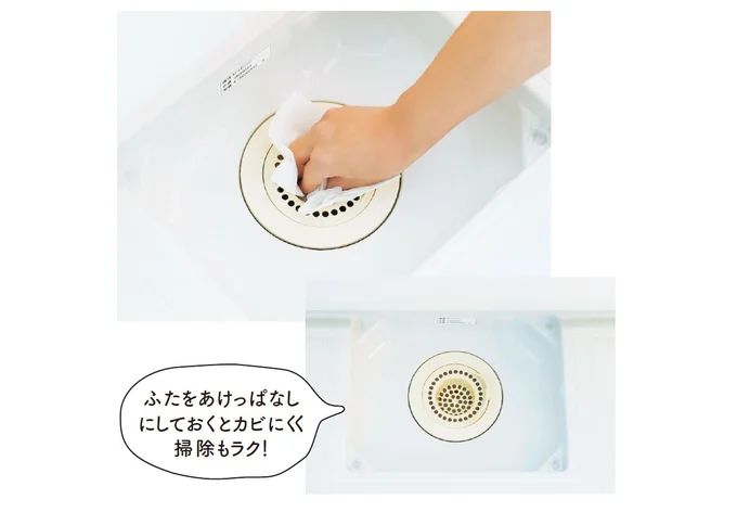 朝、ゴミをまとめるついでに