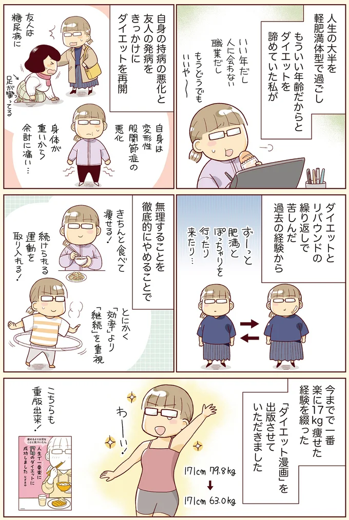 過去の経験から
