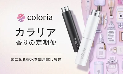 「カラリア」イメージ