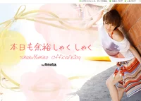 釈由美子も“育児ブログ”を休止。子どもの写真をネット上に投稿する際のリスクとは？