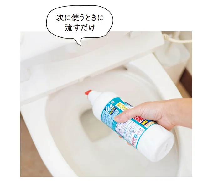 便器内に強力な洗剤をひとかけ。毎日やればこすり洗いが必要なほど汚れない！