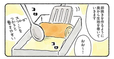 卵焼きフライパンでバウムクーヘン作り。お楽しみはごろごろタイム!?