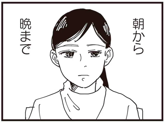 落ち着ける場所はトイレだけ。嫌味ばかりの義両親との同居に息が詰まる／お宅の夫をもらえませんか？（4）