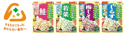 混ぜ込みわかめは20種類超のラインアップ