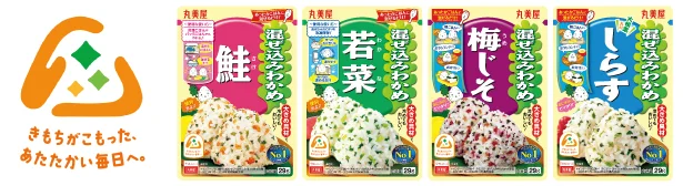 混ぜ込みわかめは20種類超のラインアップ