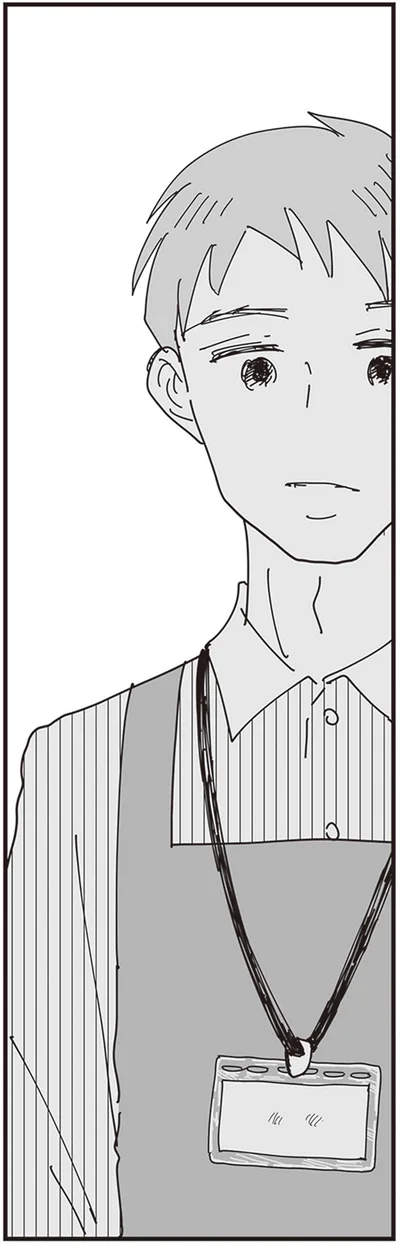 もらわれたらな…