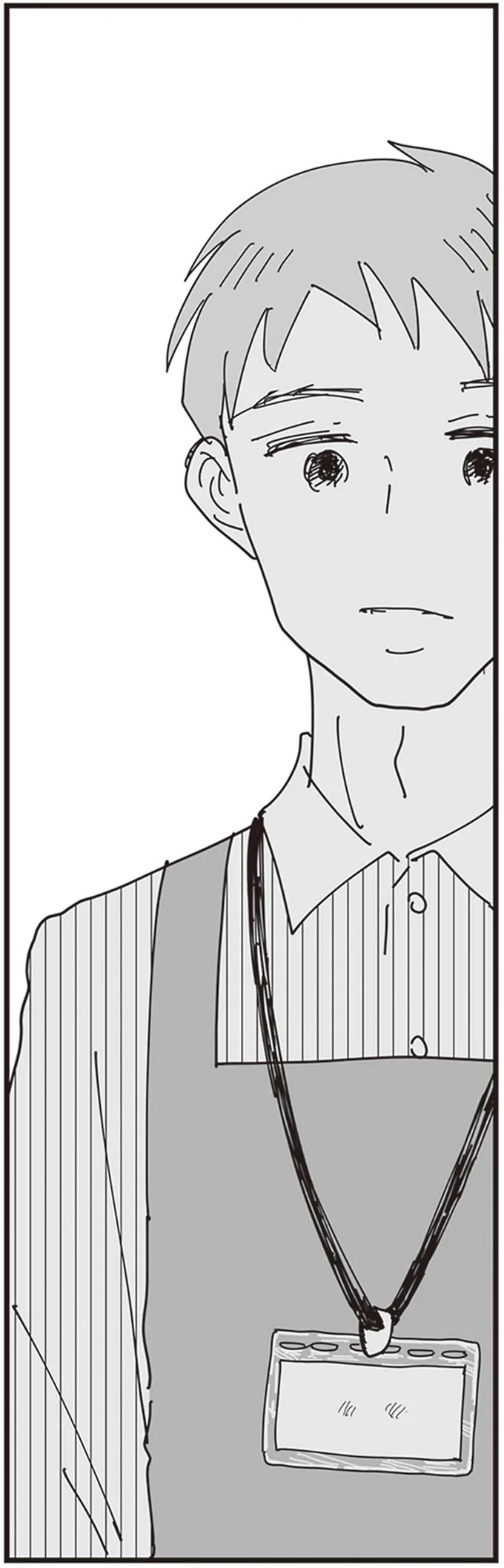 もらわれたらな…