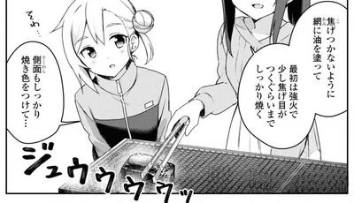お隣さんと一緒にキャンプごはん。福引で当たった特選和牛を炭火焼きローストビーフに！