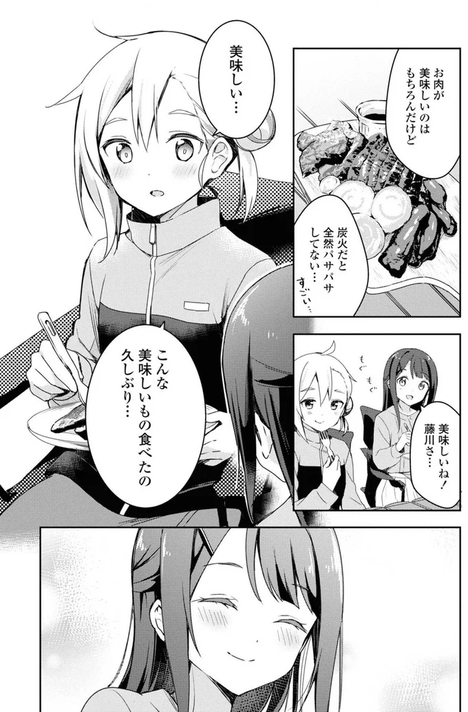 こんな美味しいもの食べたの久しぶり...