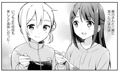 「また一緒にごはんを作って食べたい」お隣さんを誘うのは迷惑…？／おそとごはんをご一緒に（5）