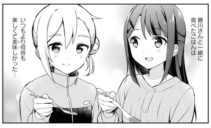 「また一緒にごはんを作って食べたい」お隣さんを誘うのは迷惑…?