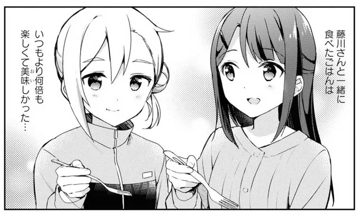 「また一緒にごはんを作って食べたい」お隣さんを誘うのは迷惑…？／おそとごはんをご一緒に（5）