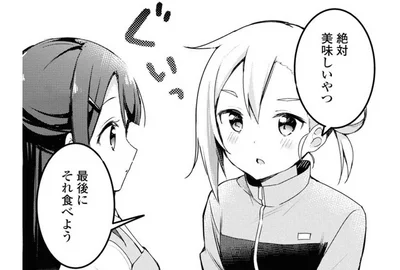 罪深いおいしさ!? ハンバーガーにポテトを挟むアレンジレシピのお味は…／おそとごはんをご一緒に（7）