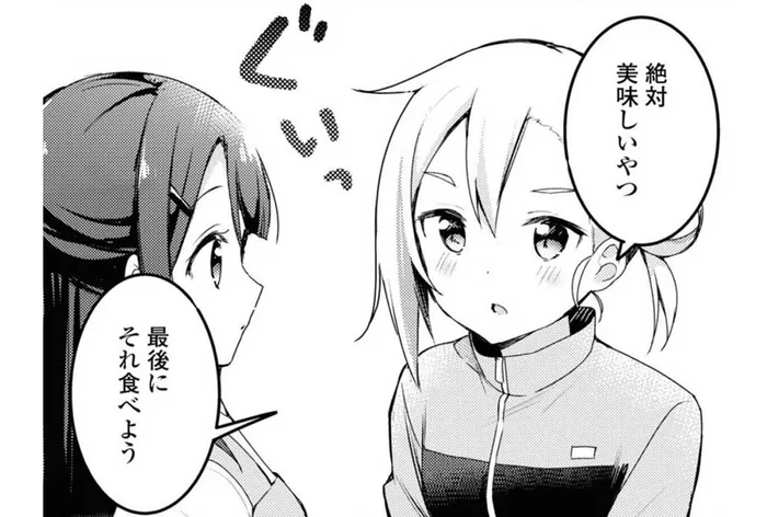 罪深いおいしさ!? ハンバーガーにポテトを挟むアレンジレシピのお味は…／おそとごはんをご一緒に（7）