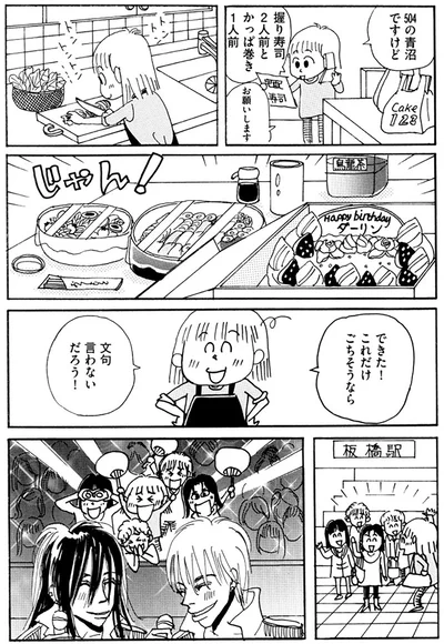 これだけごちそうなら文句言わないだろう！
