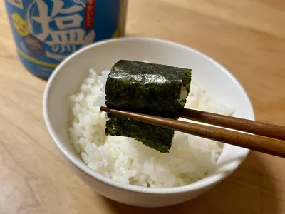 「塩のり」を炊き立てのごはんに巻いて