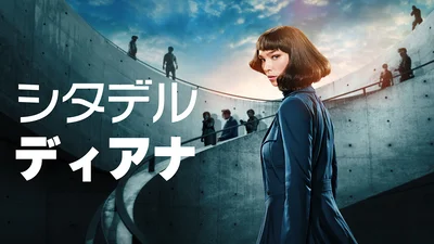 第4位『シタデル　ディアナ』