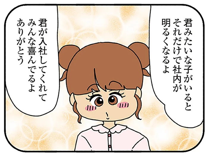 若い女性社員を夢中にさせる年上男性社員。ふたりはいつも昼食を共にして／夫の不倫を証明できない（5）