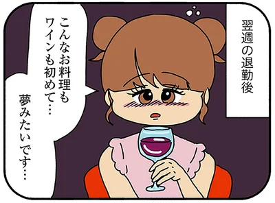 夢みたいです…