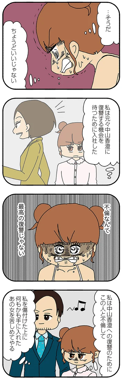 ちょうどいいじゃない