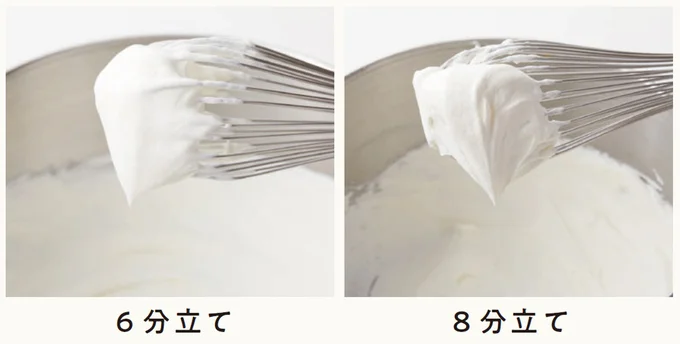 6分立ては、すくい上げるとトロリと落ちるくらいの状態