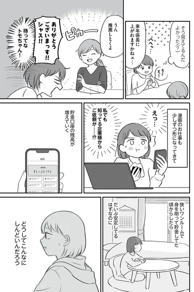うん、推薦しとくよ